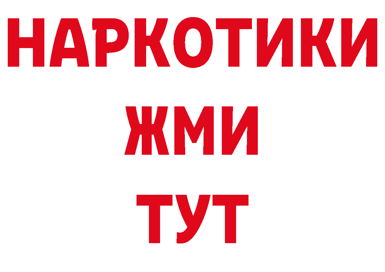 Псилоцибиновые грибы мухоморы сайт дарк нет гидра Нарьян-Мар